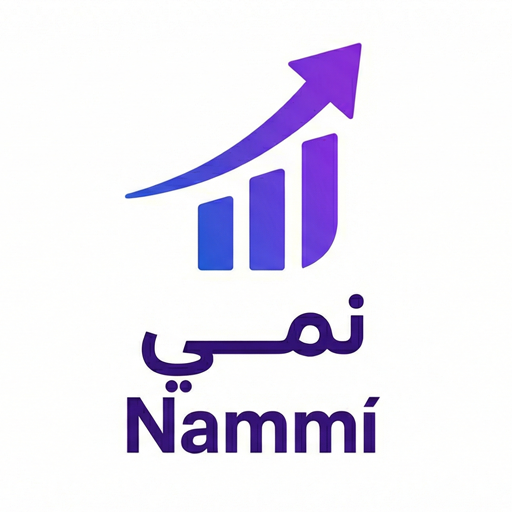 نمّي